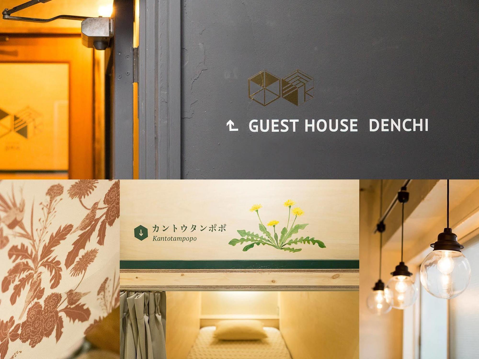 Denchi Tokyo - Guest House Denchi מראה חיצוני תמונה
